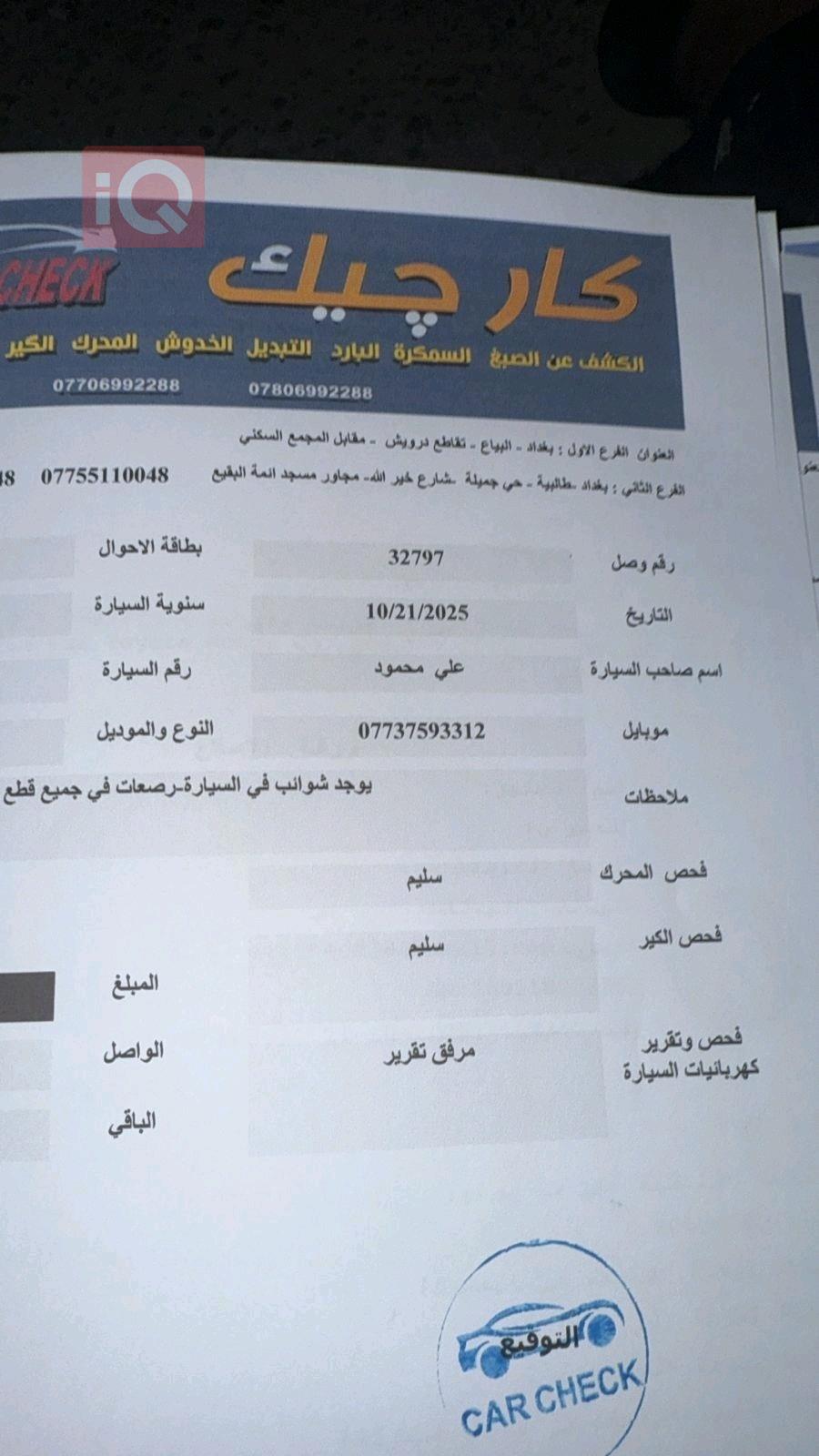 تۆیۆتا کۆرۆلا